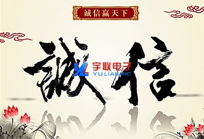 你還在使用自制電源嗎？
